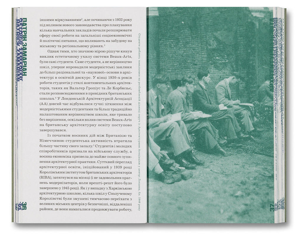 Architecture After War: A Reader