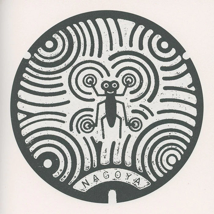 Manhoru (Japanese manhole covers) - Thomas Couderc
