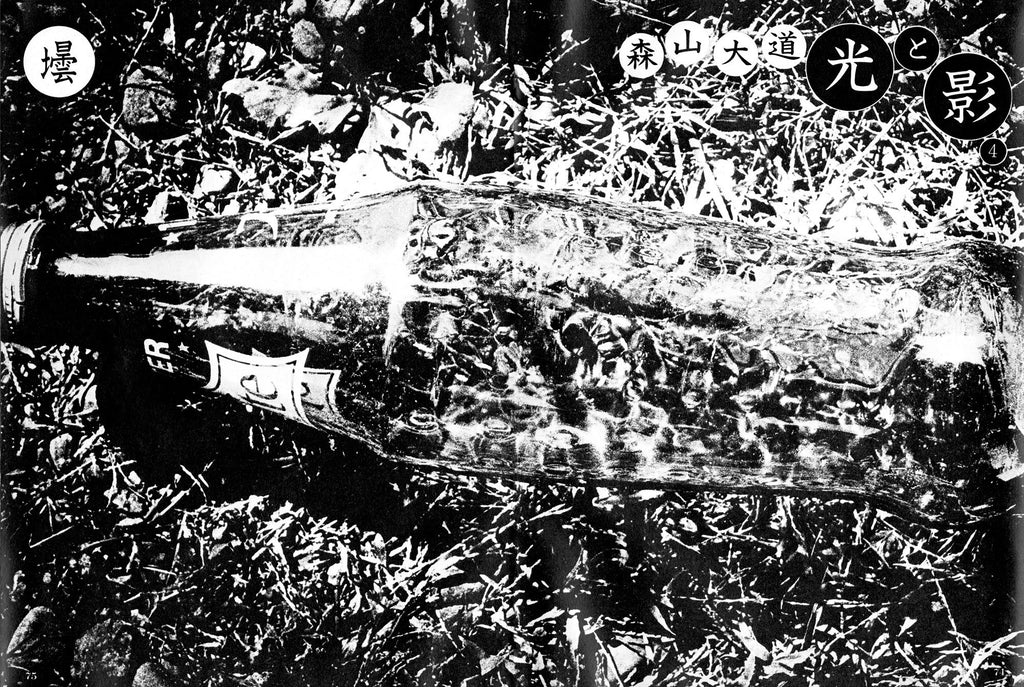 Daido Moriyama Shashin Jidai 1981–1988  by Daido Moriyama