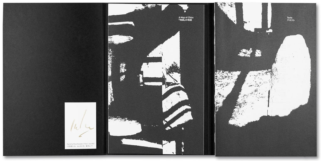 Chizu (Maquette Edition) - Kikuji Kawada *Signed
