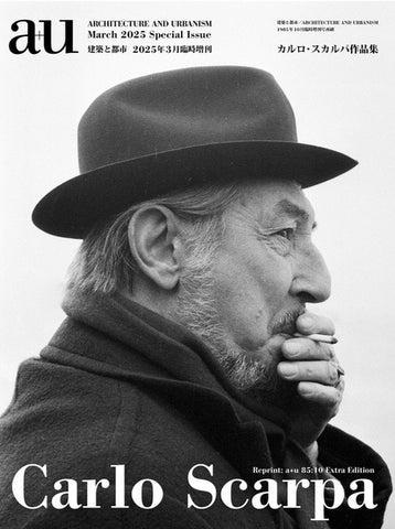 Cover of magazine with black and white portrait of man smoking cigarette in a hat