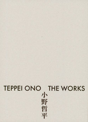 Book cover with 'Teppei Ono The Works' text on a beige background