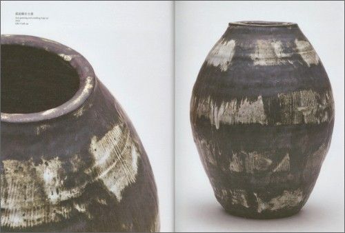 A ceramic vase shown in a two-panel layout, with a close-up on the left and a full view on the right. The vase has a dark charcoal to black glaze with irregular white and gray distressed patches, photographed against a plain light background.