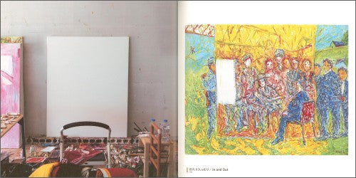 An open art book or magazine spread showing a colorful painted scene on the right page and an artist's studio workspace on the left page, including a blank canvas, easel, chair, and painting materials.