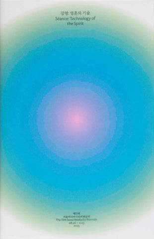 Book cover with small black text and radiating image of color