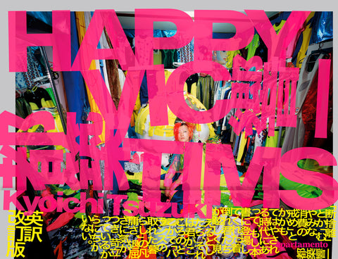 Happy Victims - Kyoichi Tsuzuki