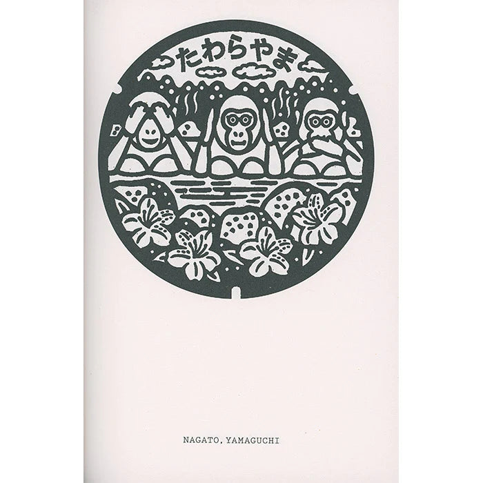 Manhoru (Japanese manhole covers) - Thomas Couderc