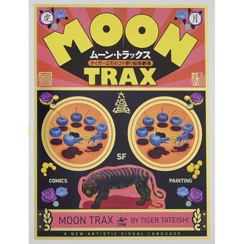 Moon Trax - Tiger Tateishi