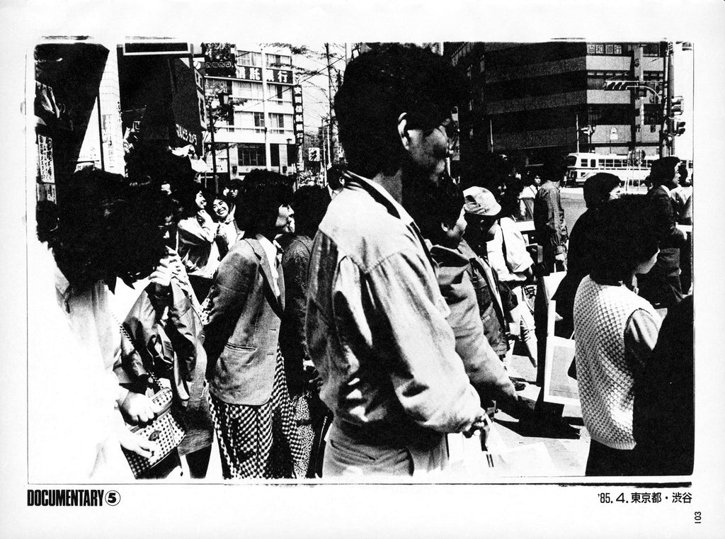 Daido Moriyama Shashin Jidai 1981–1988  by Daido Moriyama